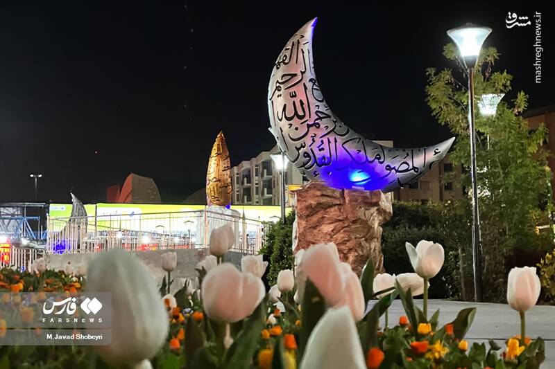 عکس/ حال و هوای رمضان در تهران