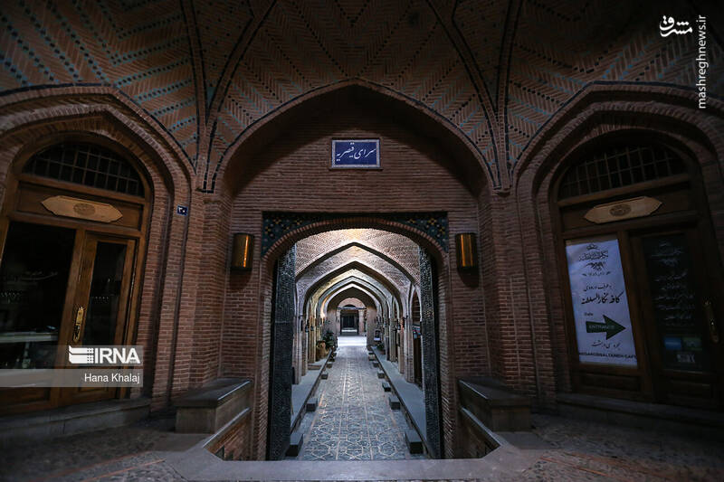 عکس/ بزرگترین کاروانسرای درون شهری ایران