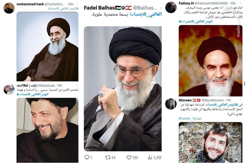 لبخند مورد علاقه لبنانیها +عکس