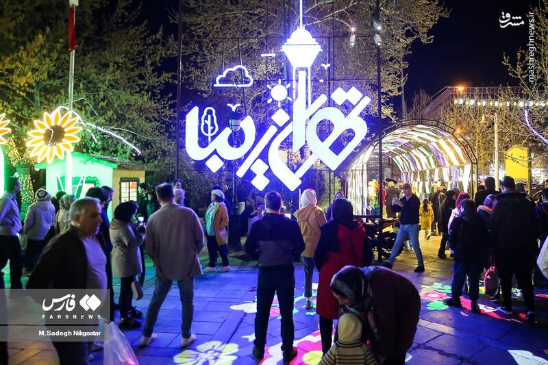 عکس/ سیزده بدر رمضانی در پارک ملت