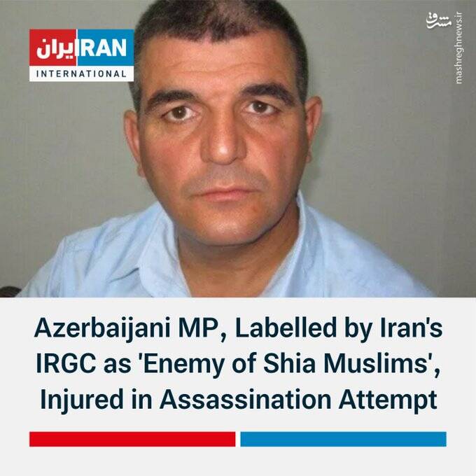 پشت پرده یک ترور سیاسی مشکوک در باکو! / چرا جمهوری آذربایجان اصرار به تخریب روابطش با ایران دارد؟ 4