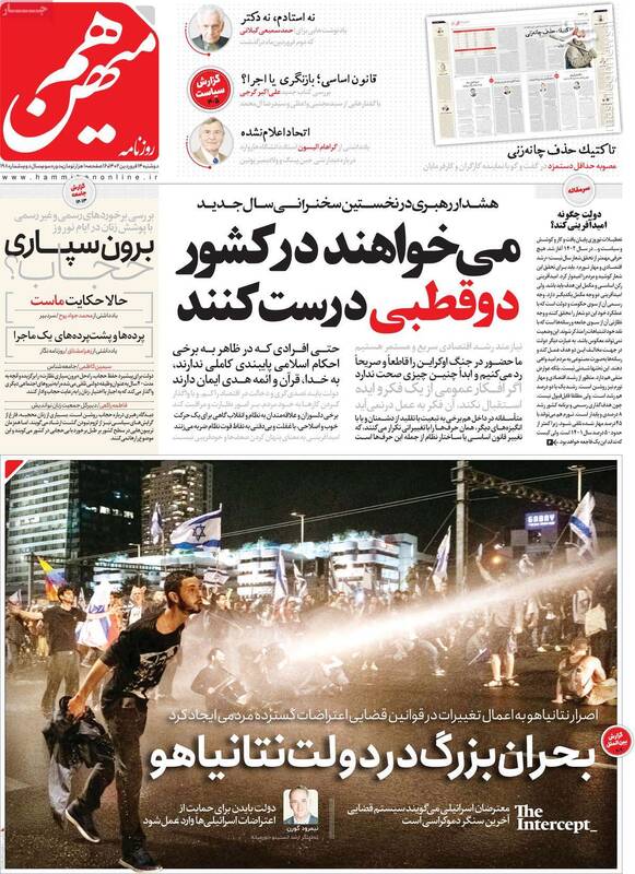 تحول اقتصادی فقط از طریق با ارتباط با آمریکا میسر میشود/ گرفتن کَره سیاسی از یک ماستبندی در شاندیز!