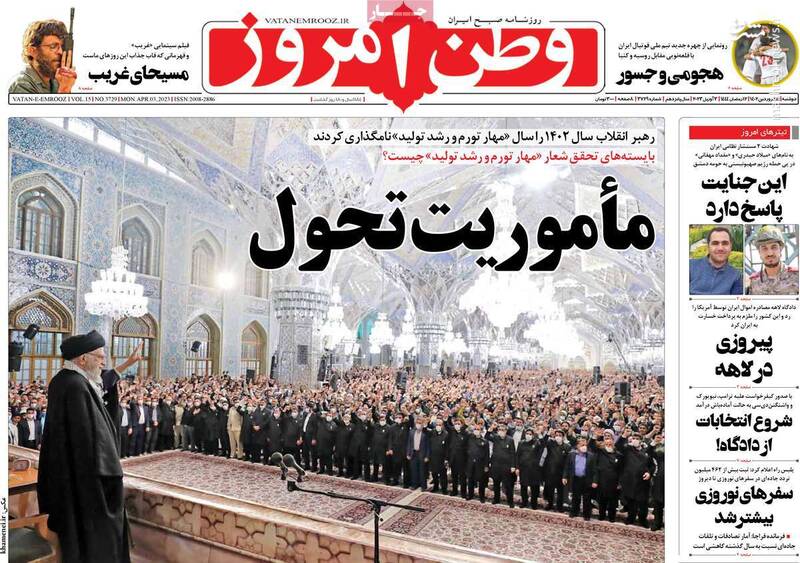 تحول اقتصادی فقط از طریق با ارتباط با آمریکا میسر میشود/ گرفتن کَره سیاسی از یک ماستبندی در شاندیز!