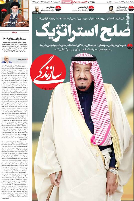 تحول اقتصادی فقط از طریق با ارتباط با آمریکا میسر میشود/ گرفتن کَره سیاسی از یک ماستبندی در شاندیز!