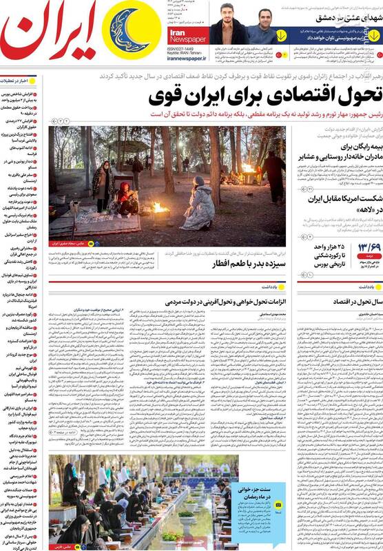 تحول اقتصادی فقط از طریق با ارتباط با آمریکا میسر میشود/ گرفتن کَره سیاسی از یک ماستبندی در شاندیز!