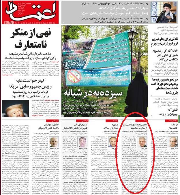 استقبال ویژه BBC از اظهارات یک روحانی اصلاحطلب 4