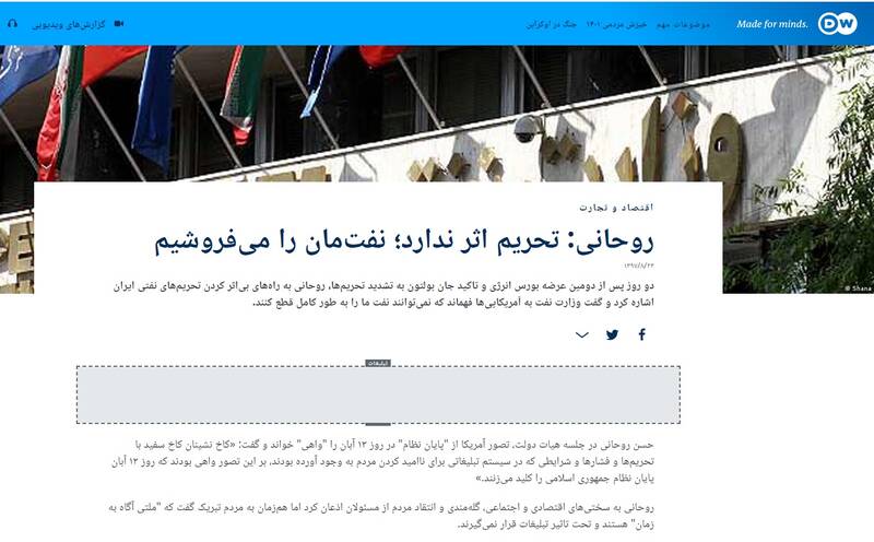 استقبال ویژه BBC از اظهارات یک روحانی اصلاحطلب 5