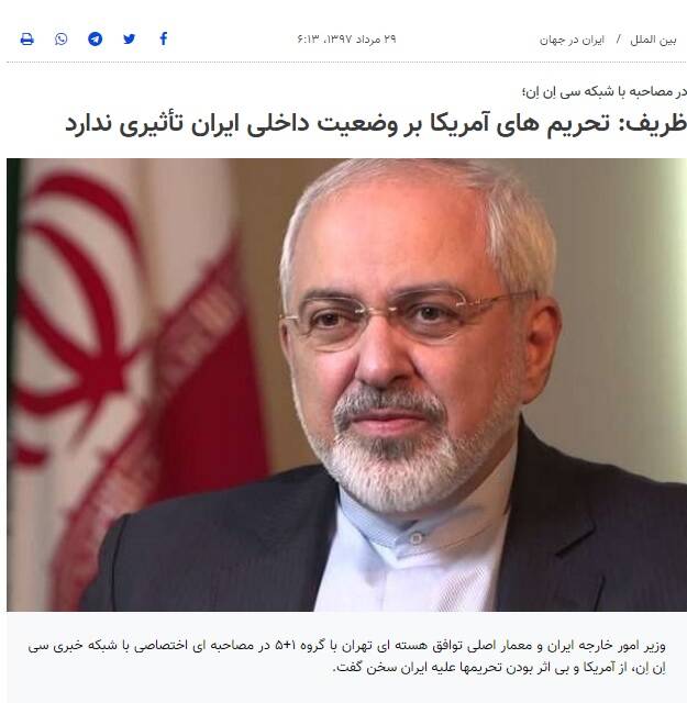 استقبال ویژه BBC از اظهارات یک روحانی اصلاحطلب 6