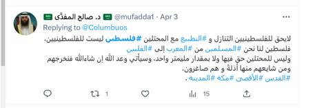 شعله مقاومت خاموش شدنی نیست / به زودی اشغالگران را بیرون می کنیم