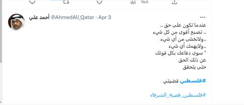 شعله مقاومت خاموش شدنی نیست / به زودی اشغالگران را بیرون می کنیم