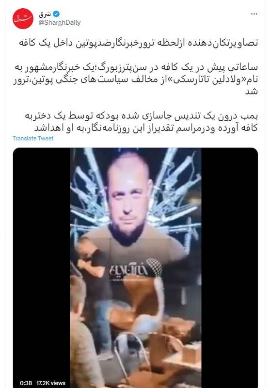 وقتی بغض پوتین چشمان «شرق» را کور کرد؟ عکس و فیلم