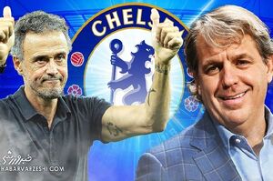 انتخاب بزرگ چلسی برای جانشینی پاتر / انریکه به لیگ برتر میرود؟