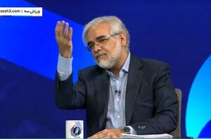 نامی که فتحاللهزاده تا پایان عمر فراموش نمیکند!