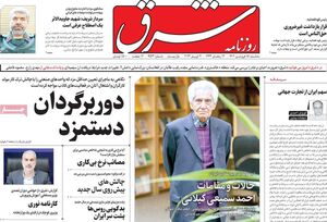 پشتپرده ساختن یک فیلم «بیپدر» و «مادر» علیه خانواده / کارگزار رادیکالیسم توئیتش را ماستمالی کرد!
