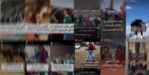 تغییر فاز ضدانقلاب از پمپاژ غم به ترویج رقص / تلویزیونها خبری یا آموزش رقاصی؟