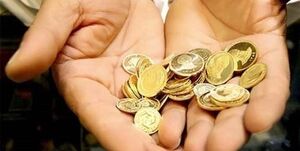 کشف قیمت 9.5 میلیونی ربع سکه در مرکز مبادله ارز و طلا