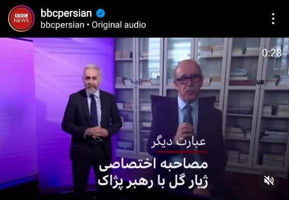 گفتگوی ضد ایرانی BBC اینبار با سرکرده پژاک+ فیلم