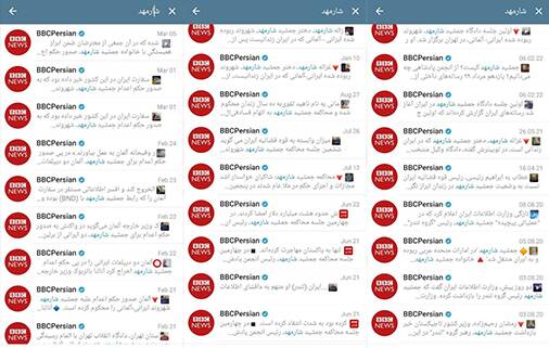 گفتگوی ضد ایرانی BBC اینبار با سرکرده پژاک+ فیلم