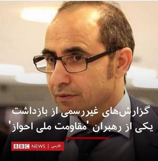 گفتگوی ضد ایرانی BBC اینبار با سرکرده پژاک+ فیلم