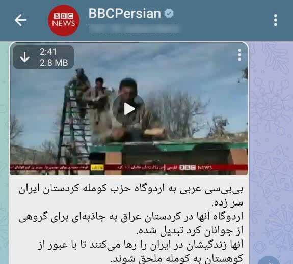 گفتگوی ضد ایرانی BBC اینبار با سرکرده پژاک+ فیلم