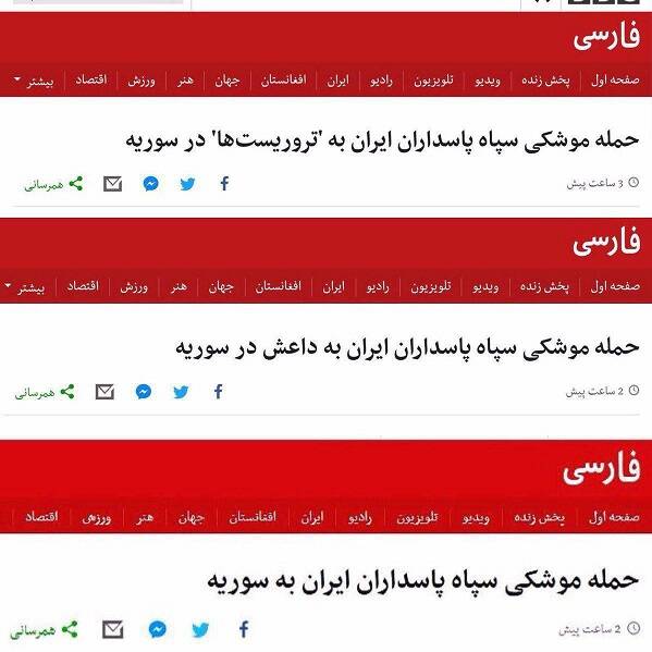 گفتگوی ضد ایرانی BBC اینبار با سرکرده پژاک+ فیلم