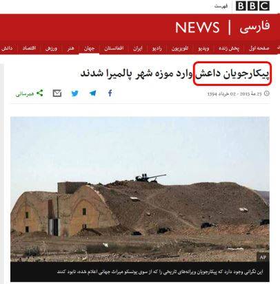 گفتگوی ضد ایرانی BBC اینبار با سرکرده پژاک+ فیلم