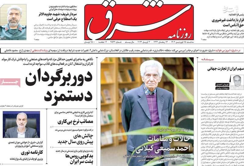 پشتپرده ساختن یک فیلم «بیپدر» و «مادر» علیه خانواده / کارگزار رادیکالیسم توئیتش را ماستمالی کرد! 2