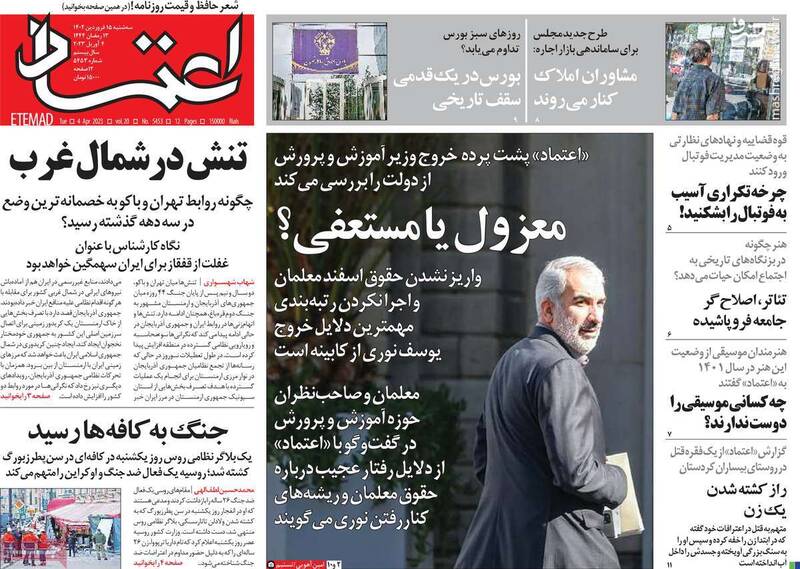 پشتپرده ساختن یک فیلم «بیپدر» و «مادر» علیه خانواده / کارگزار رادیکالیسم توئیتش را ماستمالی کرد! 3