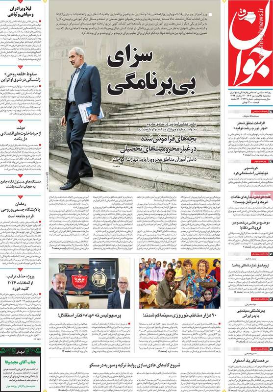 پشتپرده ساختن یک فیلم «بیپدر» و «مادر» علیه خانواده / کارگزار رادیکالیسم توئیتش را ماستمالی کرد! 6