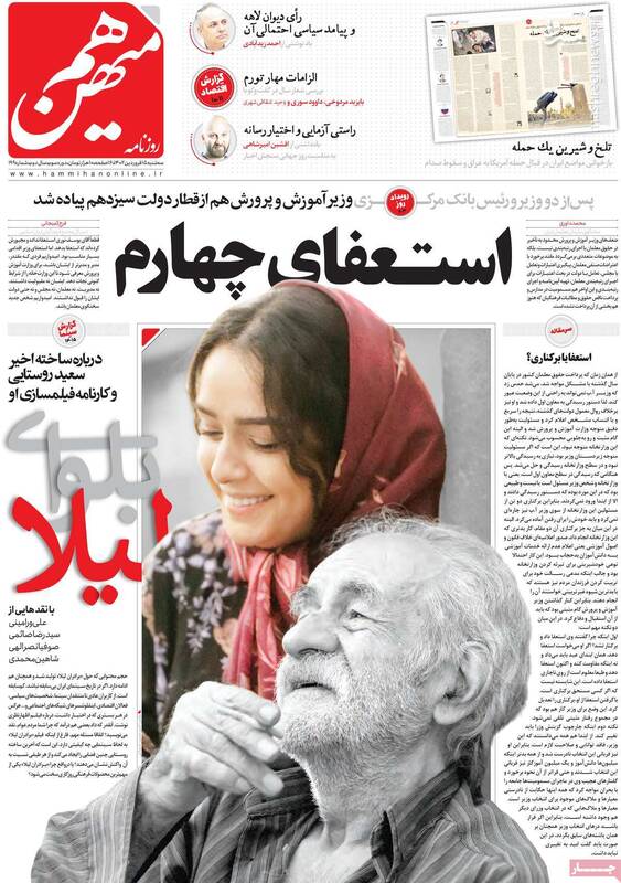 پشتپرده ساختن یک فیلم «بیپدر» و «مادر» علیه خانواده / کارگزار رادیکالیسم توئیتش را ماستمالی کرد! 4