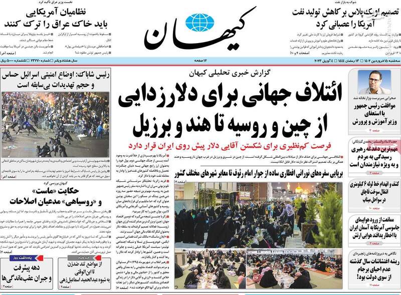 پشتپرده ساختن یک فیلم «بیپدر» و «مادر» علیه خانواده / کارگزار رادیکالیسم توئیتش را ماستمالی کرد! 7