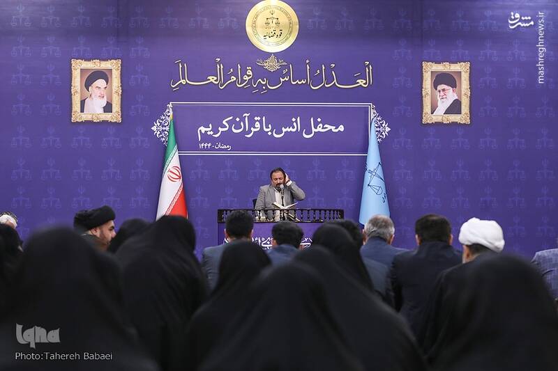 عکس/ محفل انس با قرآن در قوه قضائیه