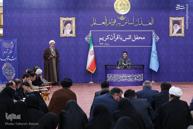 عکس/ محفل انس با قرآن در قوه قضائیه