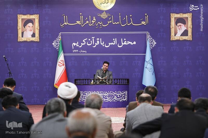 عکس/ محفل انس با قرآن در قوه قضائیه