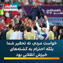 تغییر فاز ضدانقلاب از پمپاژ غم به ترویج رقص / تلویزیونها خبری یا آموزش رقاصی؟ 2