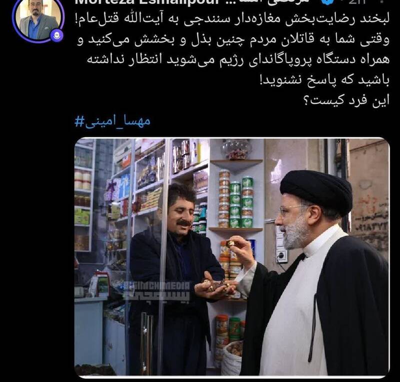تغییر فاز ضدانقلاب از پمپاژ غم به ترویج رقص / تلویزیونها خبری یا آموزش رقاصی؟ 3