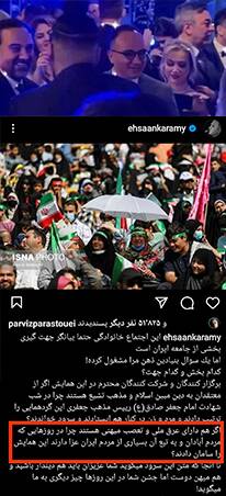 تغییر فاز ضدانقلاب از پمپاژ غم به ترویج رقص / تلویزیونها خبری یا آموزش رقاصی؟ 4