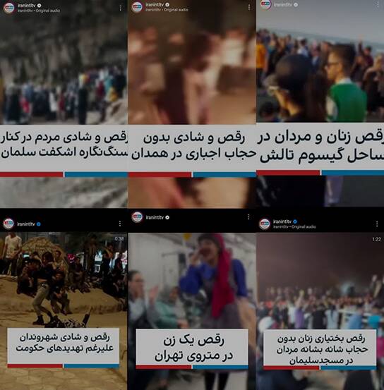 تغییر فاز ضدانقلاب از پمپاژ غم به ترویج رقص / تلویزیونها خبری یا آموزش رقاصی؟ 6