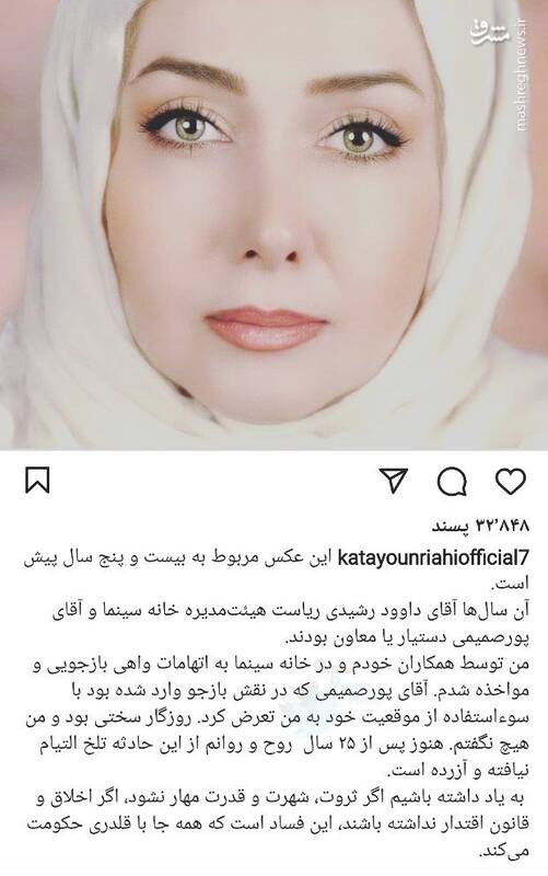 ناگفته‌هایی از آخرین ساخته سعید روستایی / «برادران لیلا» چگونه با بودجه مستکبرانه برای مستضعفین شعار می‌دهد؟! 9