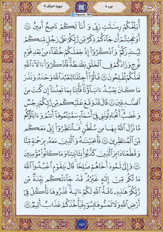 شروع صبح با