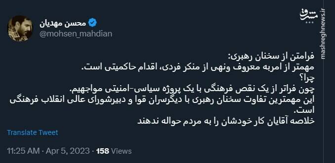 آقایان کار خودشان را به مردم حواله ندهند