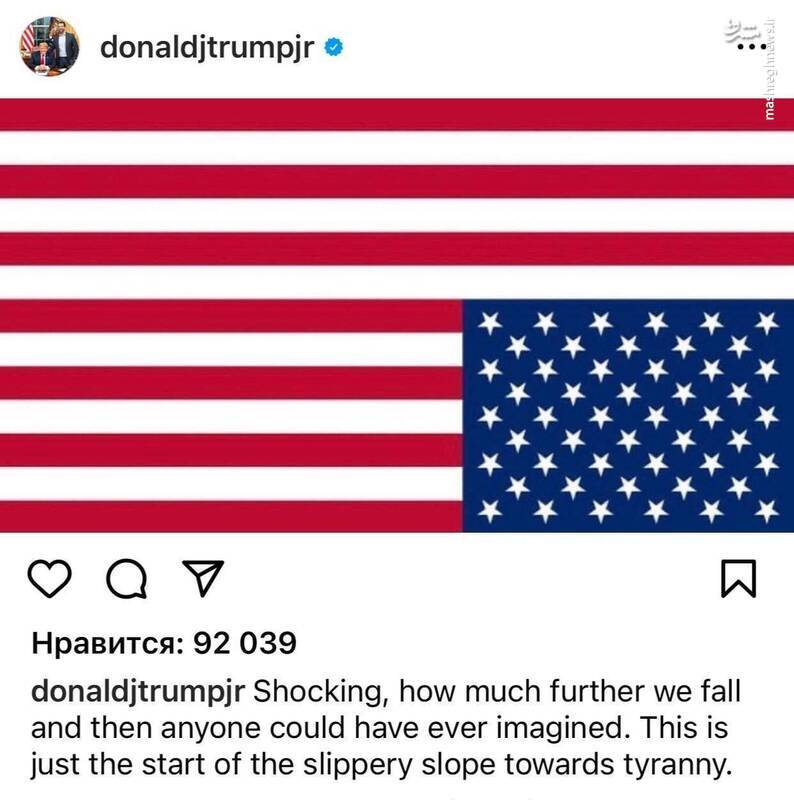 وقتی ترامپی دیگر پرچم آمریکا را سرنگون میکند +عکس