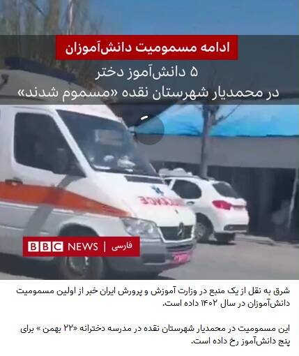 استقبال اینترنشنال و منوتو از اظهارات انتخاباتی روحانی 2