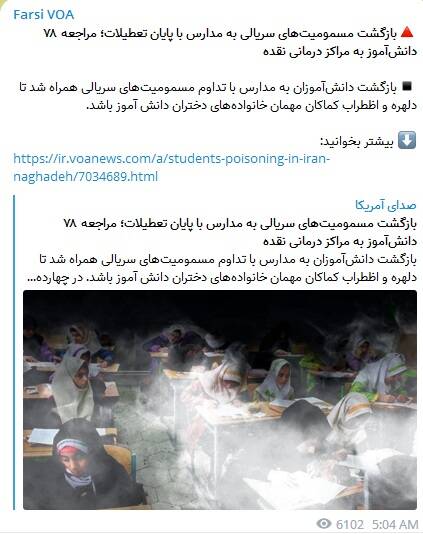 استقبال اینترنشنال و منوتو از اظهارات انتخاباتی روحانی 5