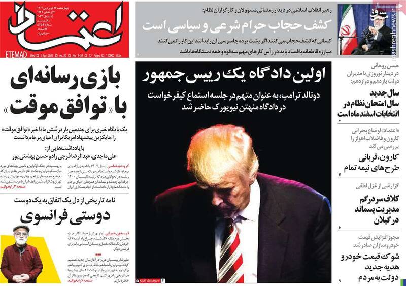سال جدید، سال امتحان نظام یا سال پاسخگویی روحانی؟ / فشار دلار تلگرامی در بازار افتاد! 6