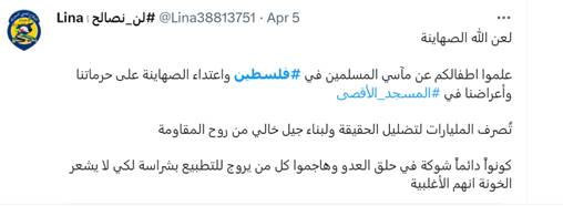 رژیم موقت برای نابودی عجله دارد/ اسرائیل به دست خود فرو می پاشد