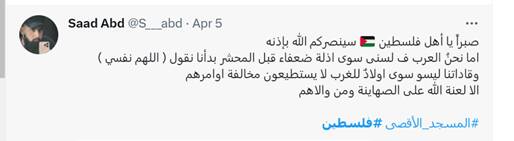 رژیم موقت برای نابودی عجله دارد/ اسرائیل به دست خود فرو می پاشد