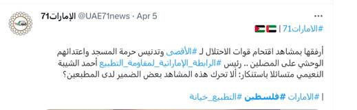 رژیم موقت برای نابودی عجله دارد/ اسرائیل به دست خود فرو می پاشد