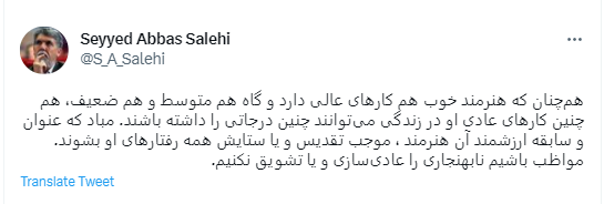 واکنش مدیر مسئول روزنامه اطلاعات به حواشی درگذشت کیومرث پوراحمد