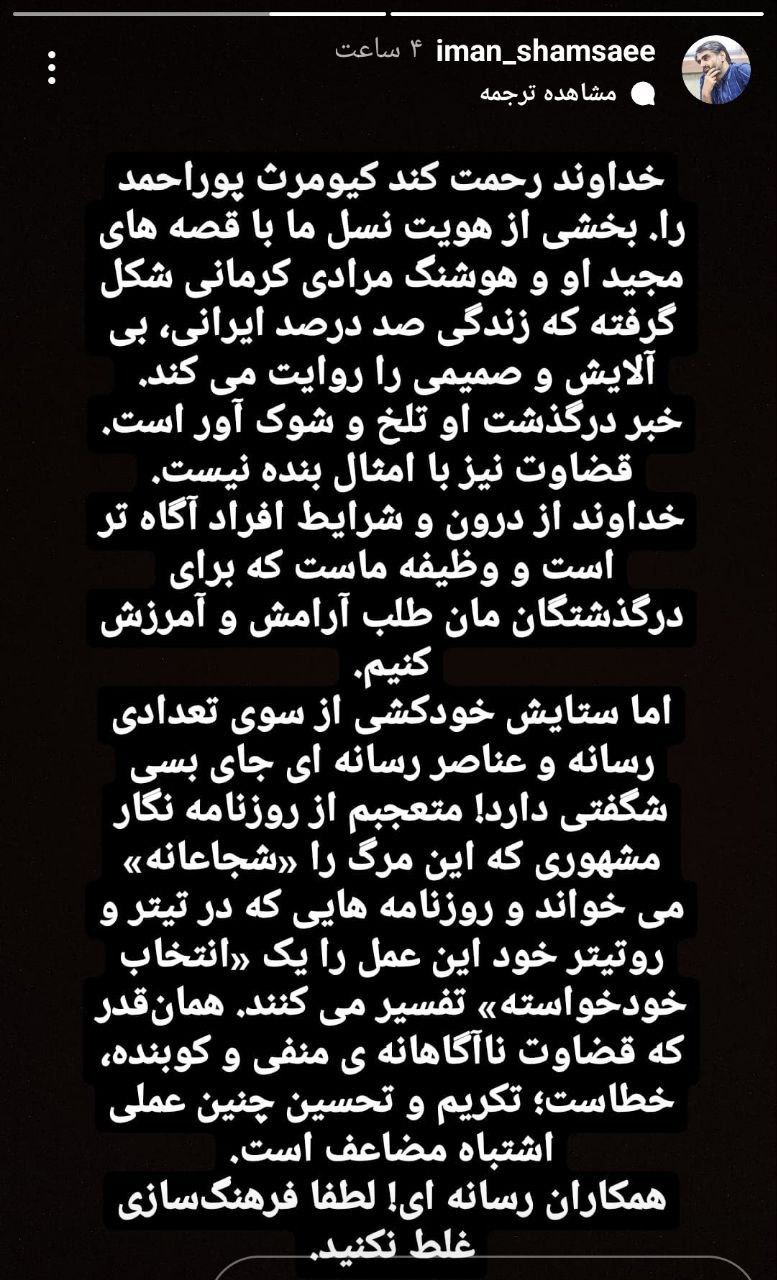 فرهنگ سازی رسانهای غلط نکنیم!